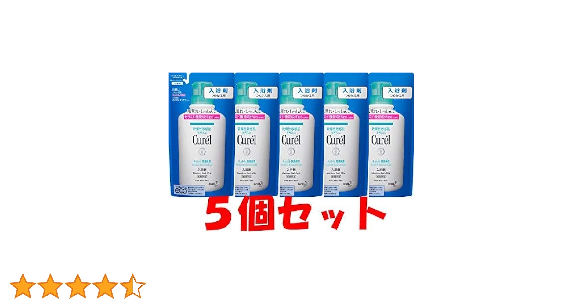 1364【花王】キュレル 入浴剤 つめかえ用 ３６０ｍｌ ×10個セット Amazon | 【花王】キュレル 入浴剤 つめかえ用 360ml ×10